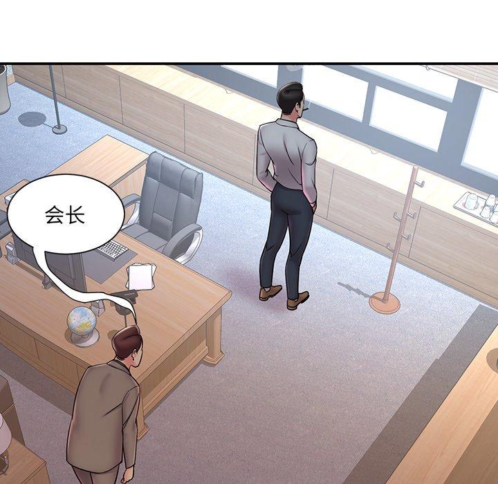 韩国漫画被抛弃的男人韩漫_被抛弃的男人-第32话在线免费阅读-韩国漫画-第64张图片