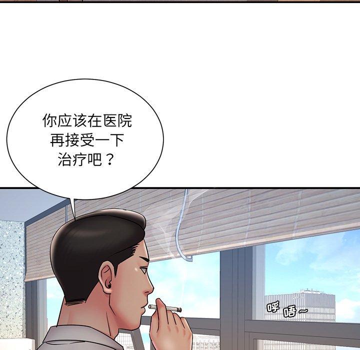 韩国漫画被抛弃的男人韩漫_被抛弃的男人-第32话在线免费阅读-韩国漫画-第65张图片