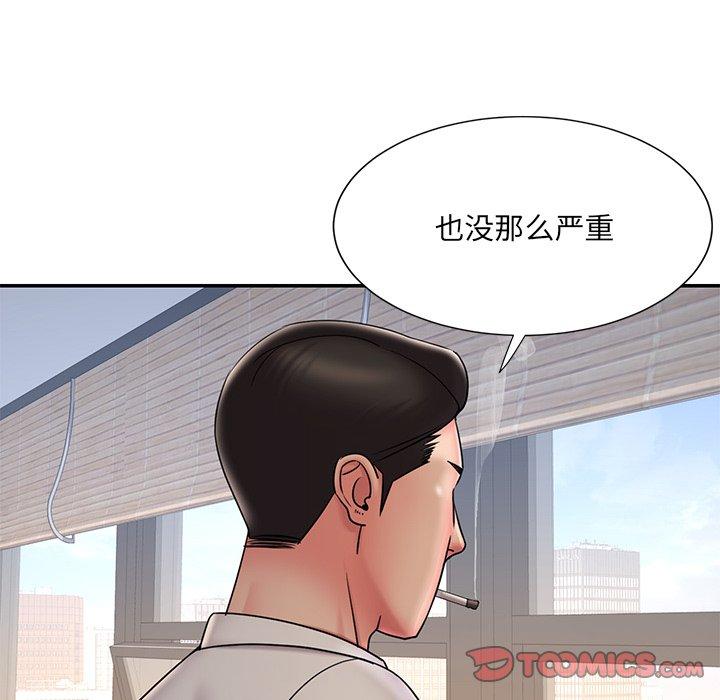 韩国漫画被抛弃的男人韩漫_被抛弃的男人-第32话在线免费阅读-韩国漫画-第68张图片