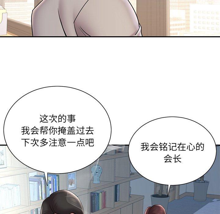 韩国漫画被抛弃的男人韩漫_被抛弃的男人-第32话在线免费阅读-韩国漫画-第69张图片