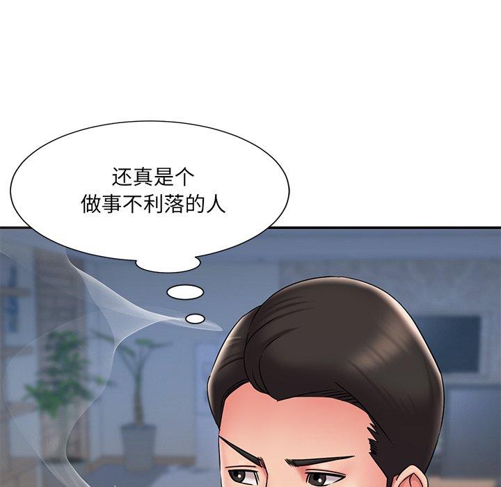 韩国漫画被抛弃的男人韩漫_被抛弃的男人-第32话在线免费阅读-韩国漫画-第72张图片