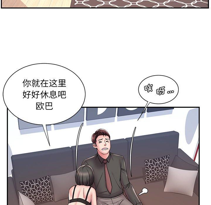 韩国漫画被抛弃的男人韩漫_被抛弃的男人-第32话在线免费阅读-韩国漫画-第78张图片