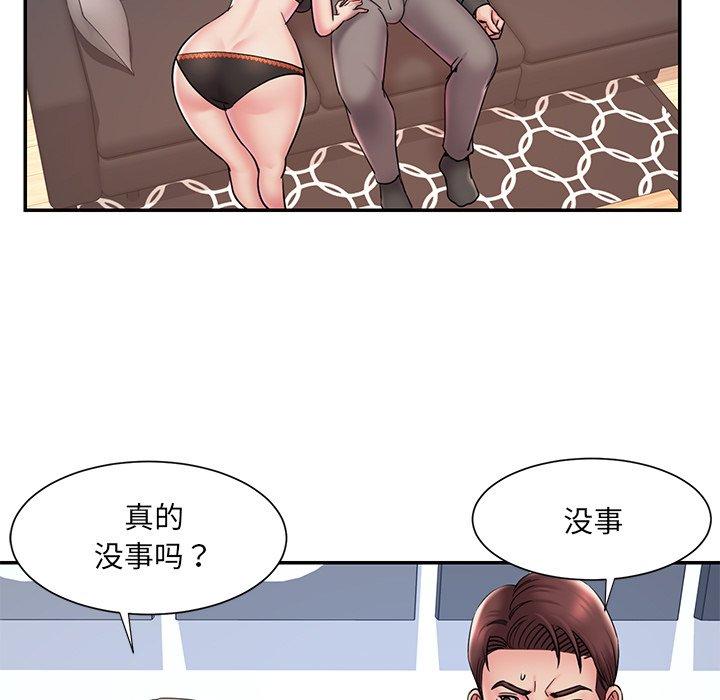 韩国漫画被抛弃的男人韩漫_被抛弃的男人-第32话在线免费阅读-韩国漫画-第79张图片