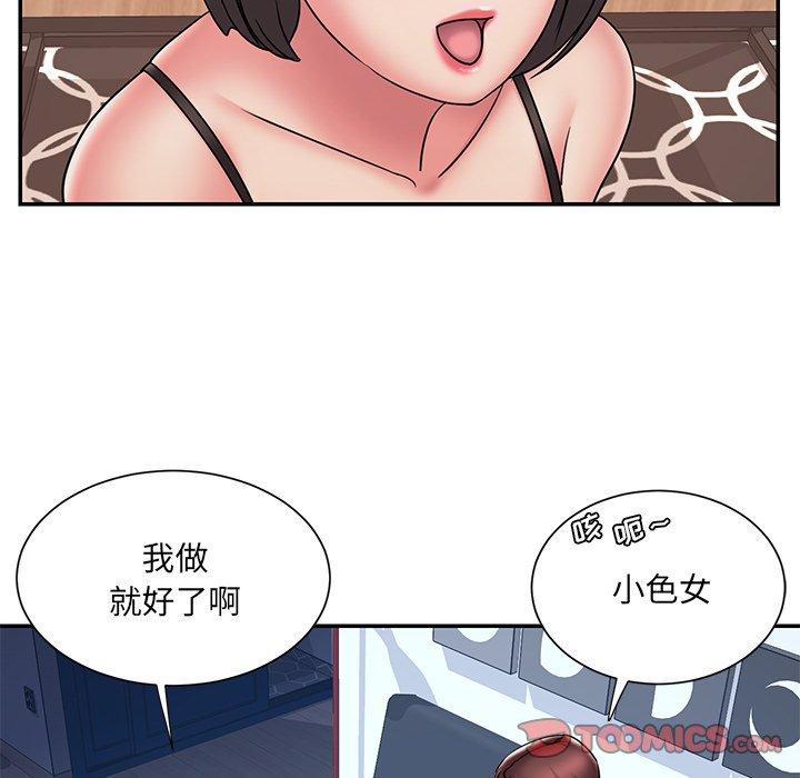 韩国漫画被抛弃的男人韩漫_被抛弃的男人-第32话在线免费阅读-韩国漫画-第86张图片