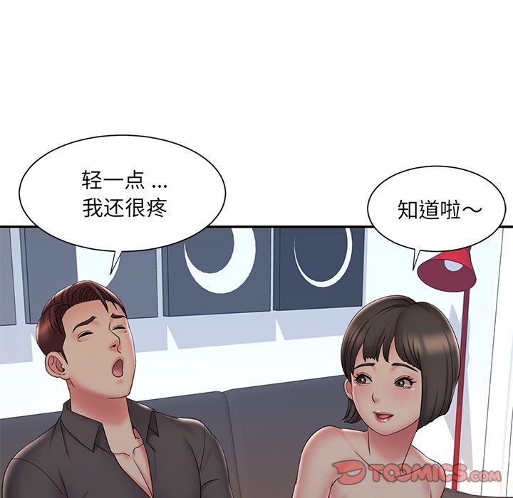 韩国漫画被抛弃的男人韩漫_被抛弃的男人-第33话在线免费阅读-韩国漫画-第8张图片