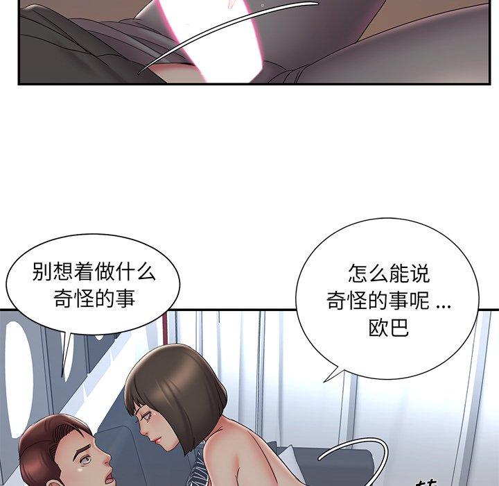 韩国漫画被抛弃的男人韩漫_被抛弃的男人-第33话在线免费阅读-韩国漫画-第13张图片