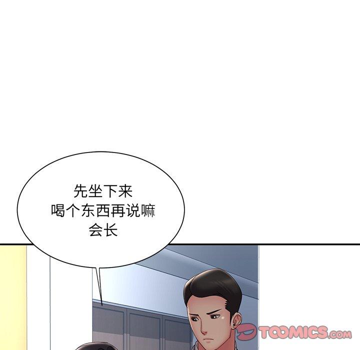 韩国漫画被抛弃的男人韩漫_被抛弃的男人-第33话在线免费阅读-韩国漫画-第38张图片