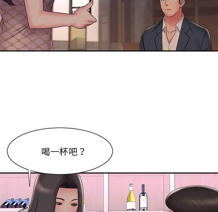 韩国漫画被抛弃的男人韩漫_被抛弃的男人-第33话在线免费阅读-韩国漫画-第42张图片