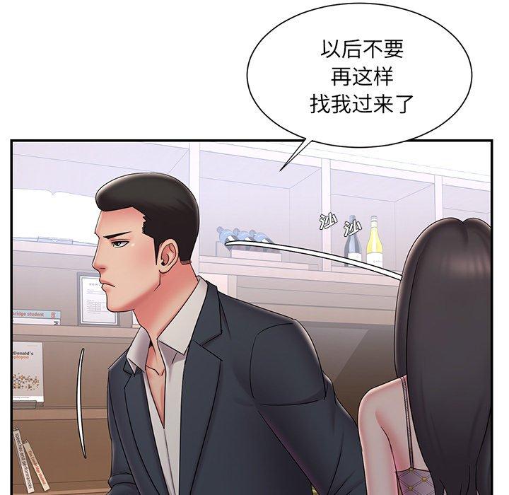 韩国漫画被抛弃的男人韩漫_被抛弃的男人-第33话在线免费阅读-韩国漫画-第51张图片