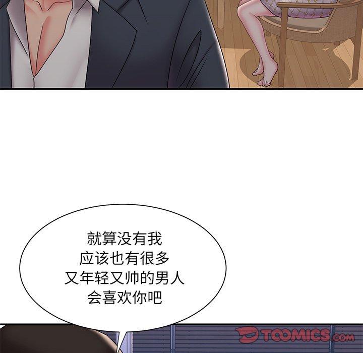 韩国漫画被抛弃的男人韩漫_被抛弃的男人-第33话在线免费阅读-韩国漫画-第56张图片