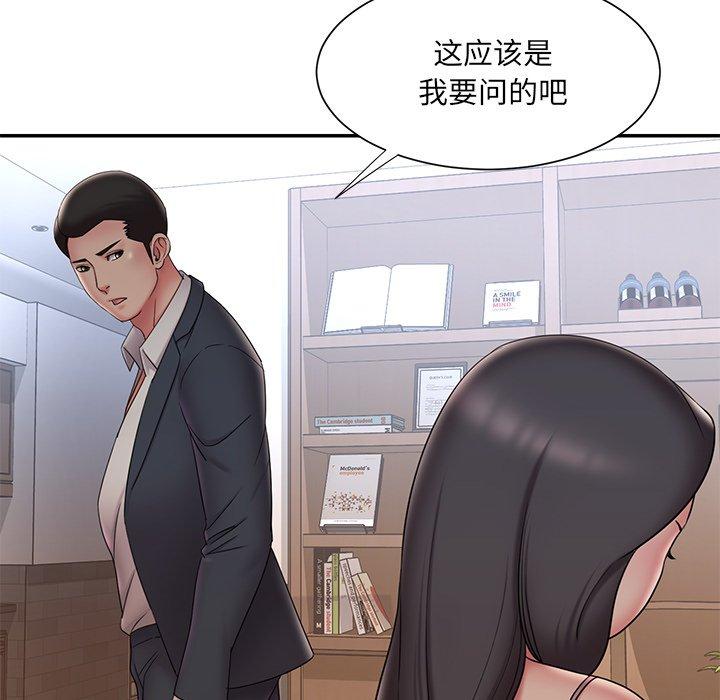 韩国漫画被抛弃的男人韩漫_被抛弃的男人-第33话在线免费阅读-韩国漫画-第61张图片