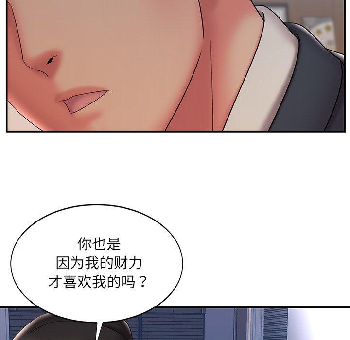 韩国漫画被抛弃的男人韩漫_被抛弃的男人-第33话在线免费阅读-韩国漫画-第66张图片