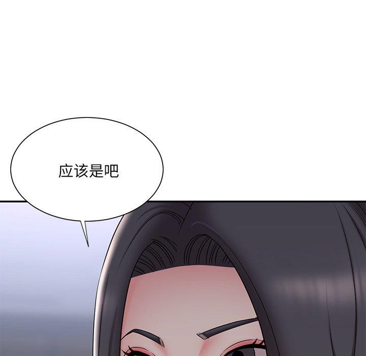 韩国漫画被抛弃的男人韩漫_被抛弃的男人-第33话在线免费阅读-韩国漫画-第72张图片