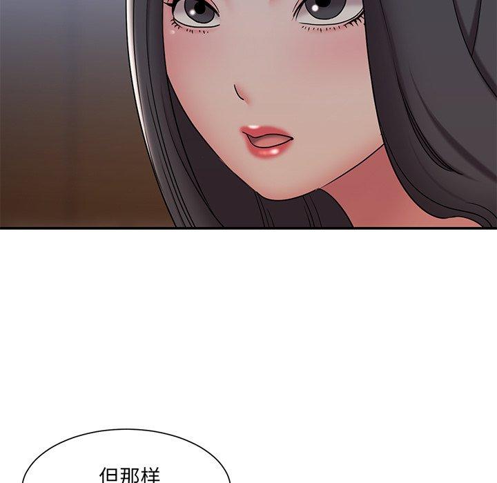 韩国漫画被抛弃的男人韩漫_被抛弃的男人-第33话在线免费阅读-韩国漫画-第73张图片