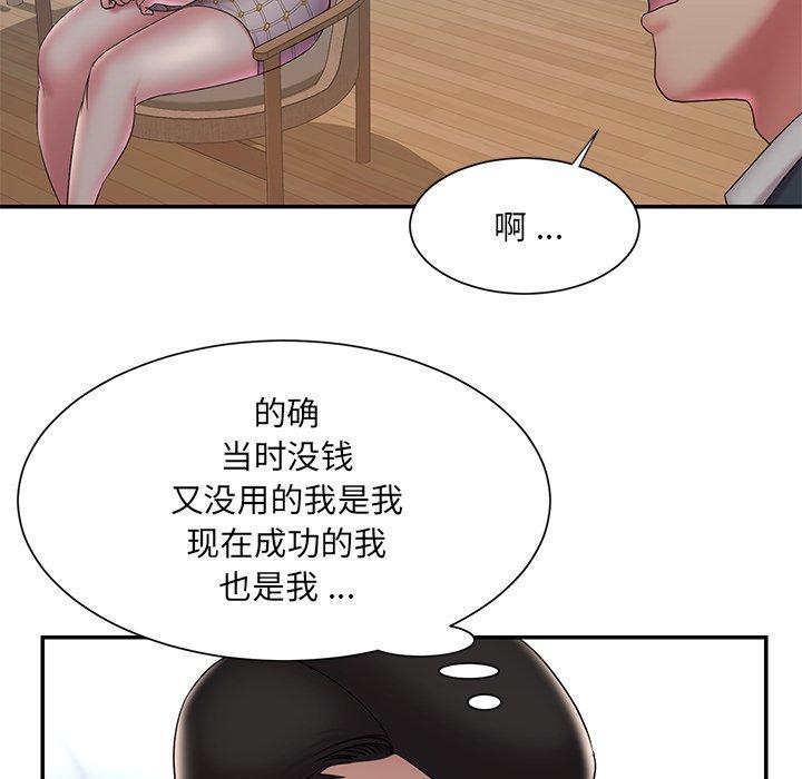 韩国漫画被抛弃的男人韩漫_被抛弃的男人-第33话在线免费阅读-韩国漫画-第82张图片