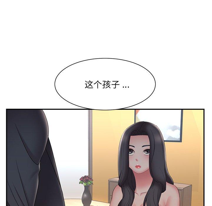 韩国漫画被抛弃的男人韩漫_被抛弃的男人-第33话在线免费阅读-韩国漫画-第85张图片