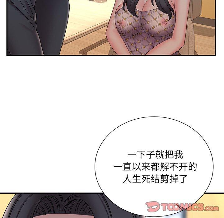 韩国漫画被抛弃的男人韩漫_被抛弃的男人-第33话在线免费阅读-韩国漫画-第86张图片