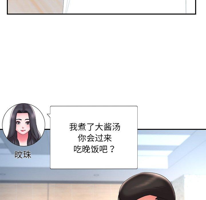 韩国漫画被抛弃的男人韩漫_被抛弃的男人-第34话在线免费阅读-韩国漫画-第42张图片