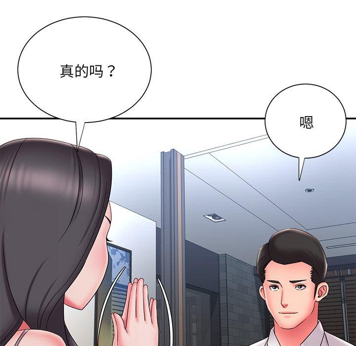 韩国漫画被抛弃的男人韩漫_被抛弃的男人-第34话在线免费阅读-韩国漫画-第58张图片