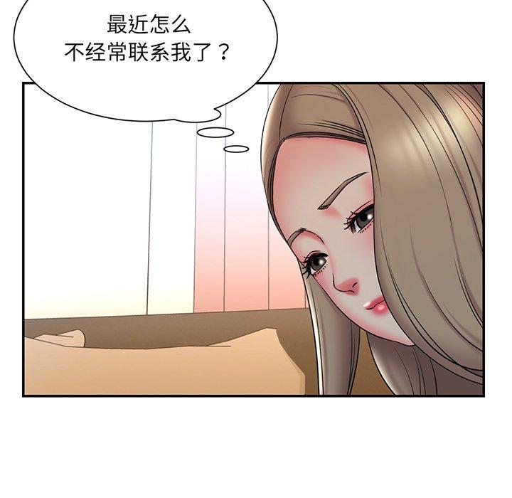 韩国漫画被抛弃的男人韩漫_被抛弃的男人-第34话在线免费阅读-韩国漫画-第71张图片