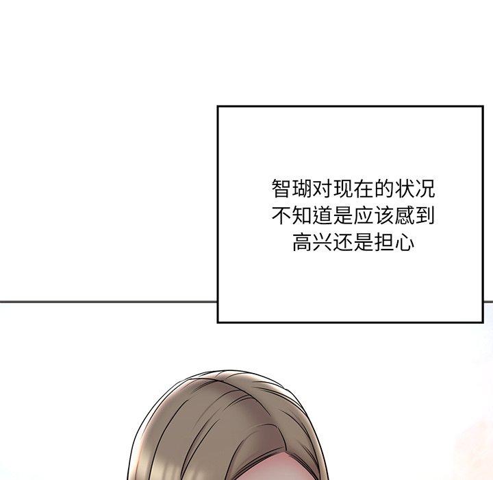 韩国漫画被抛弃的男人韩漫_被抛弃的男人-第35话在线免费阅读-韩国漫画-第19张图片