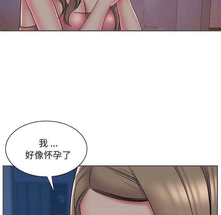 韩国漫画被抛弃的男人韩漫_被抛弃的男人-第35话在线免费阅读-韩国漫画-第29张图片