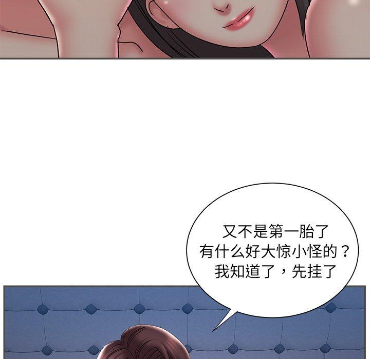 韩国漫画被抛弃的男人韩漫_被抛弃的男人-第35话在线免费阅读-韩国漫画-第32张图片