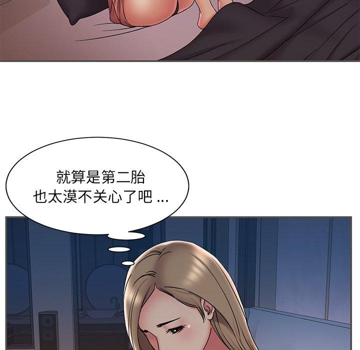 韩国漫画被抛弃的男人韩漫_被抛弃的男人-第35话在线免费阅读-韩国漫画-第35张图片