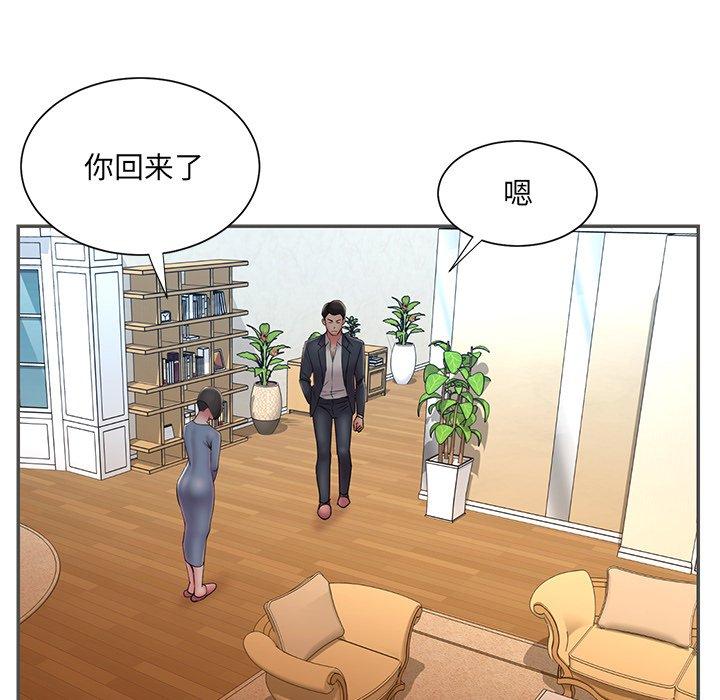 韩国漫画被抛弃的男人韩漫_被抛弃的男人-第35话在线免费阅读-韩国漫画-第48张图片