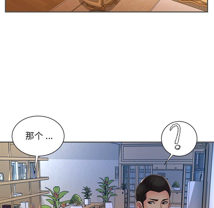 韩国漫画被抛弃的男人韩漫_被抛弃的男人-第35话在线免费阅读-韩国漫画-第49张图片