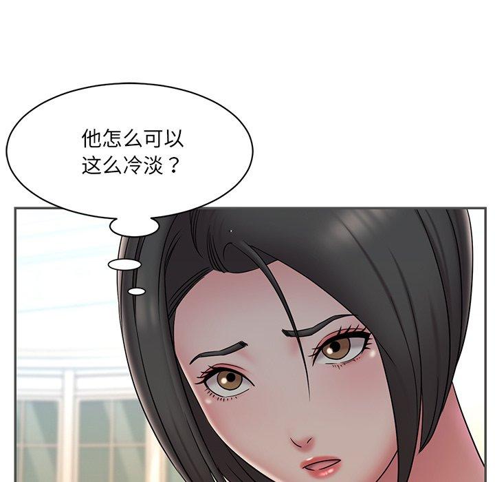 韩国漫画被抛弃的男人韩漫_被抛弃的男人-第35话在线免费阅读-韩国漫画-第55张图片