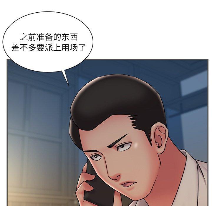 韩国漫画被抛弃的男人韩漫_被抛弃的男人-第35话在线免费阅读-韩国漫画-第61张图片