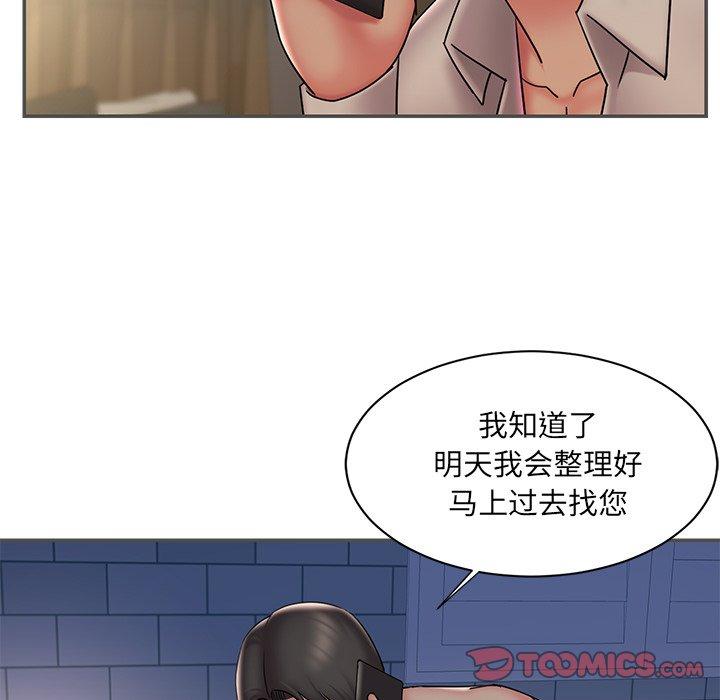 韩国漫画被抛弃的男人韩漫_被抛弃的男人-第35话在线免费阅读-韩国漫画-第62张图片