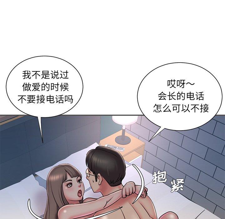 韩国漫画被抛弃的男人韩漫_被抛弃的男人-第35话在线免费阅读-韩国漫画-第65张图片