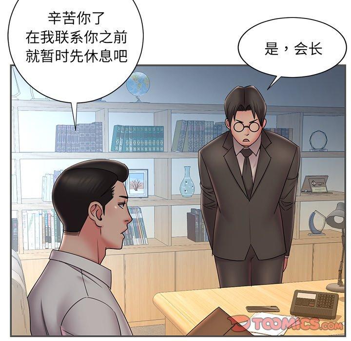 韩国漫画被抛弃的男人韩漫_被抛弃的男人-第35话在线免费阅读-韩国漫画-第74张图片