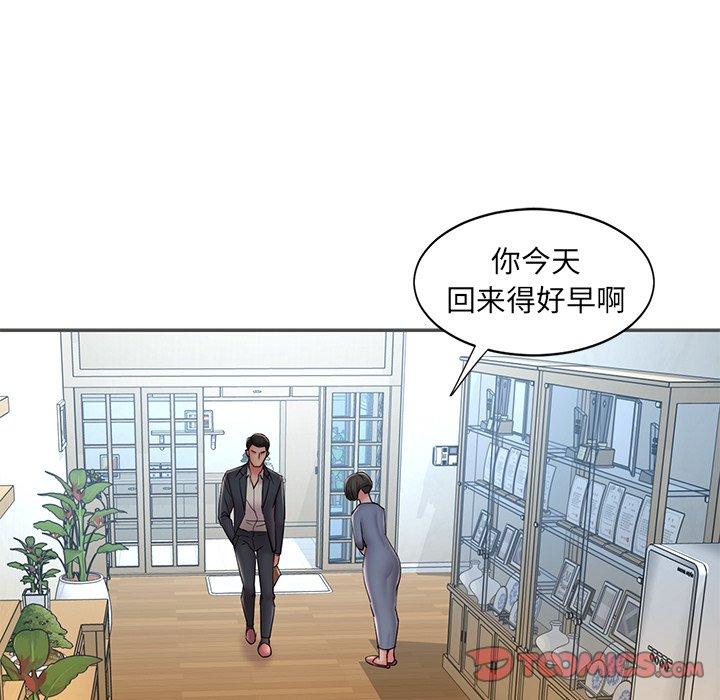 韩国漫画被抛弃的男人韩漫_被抛弃的男人-第35话在线免费阅读-韩国漫画-第78张图片