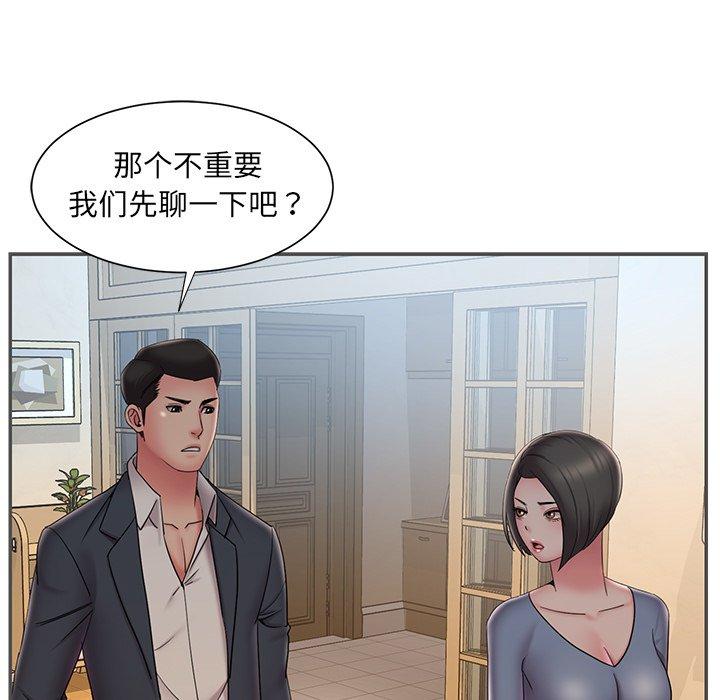 韩国漫画被抛弃的男人韩漫_被抛弃的男人-第35话在线免费阅读-韩国漫画-第81张图片