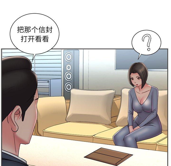 韩国漫画被抛弃的男人韩漫_被抛弃的男人-第35话在线免费阅读-韩国漫画-第84张图片