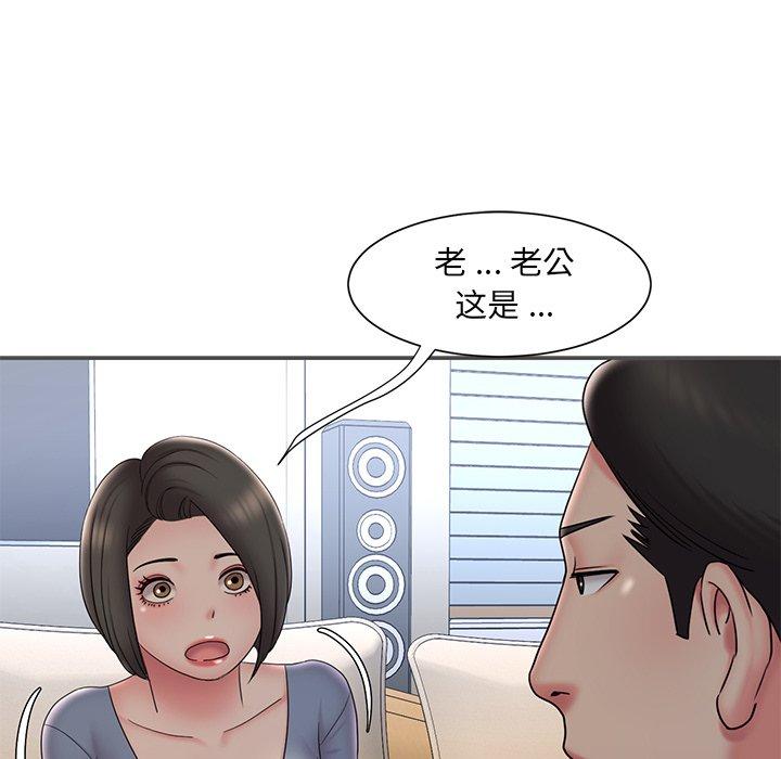 韩国漫画被抛弃的男人韩漫_被抛弃的男人-第35话在线免费阅读-韩国漫画-第88张图片