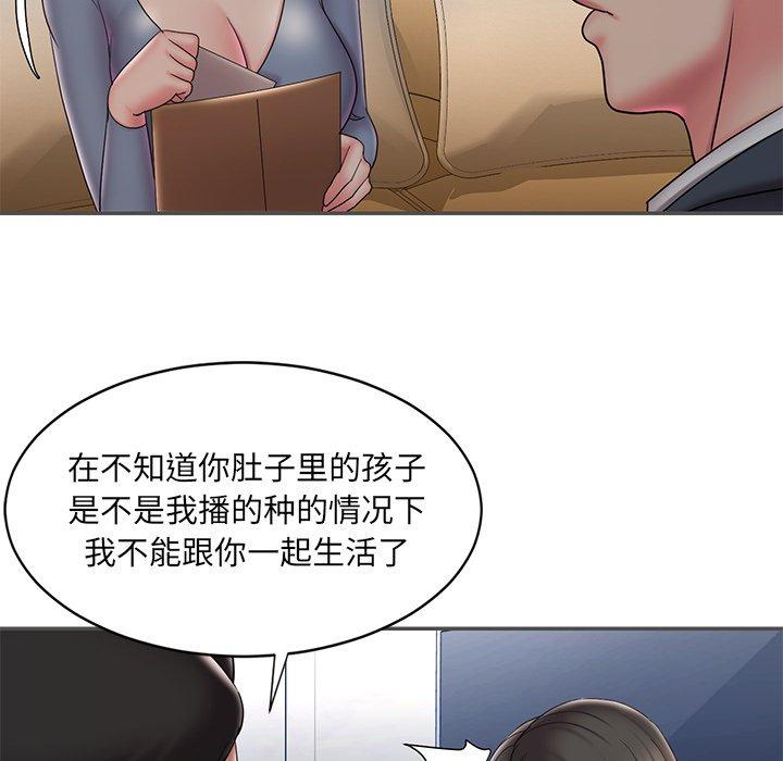 韩国漫画被抛弃的男人韩漫_被抛弃的男人-第35话在线免费阅读-韩国漫画-第89张图片