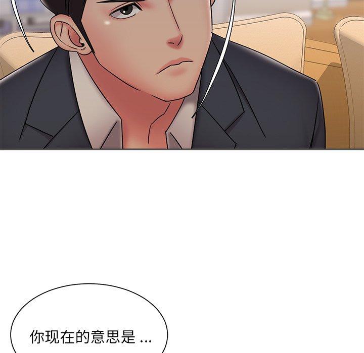 韩国漫画被抛弃的男人韩漫_被抛弃的男人-第35话在线免费阅读-韩国漫画-第93张图片