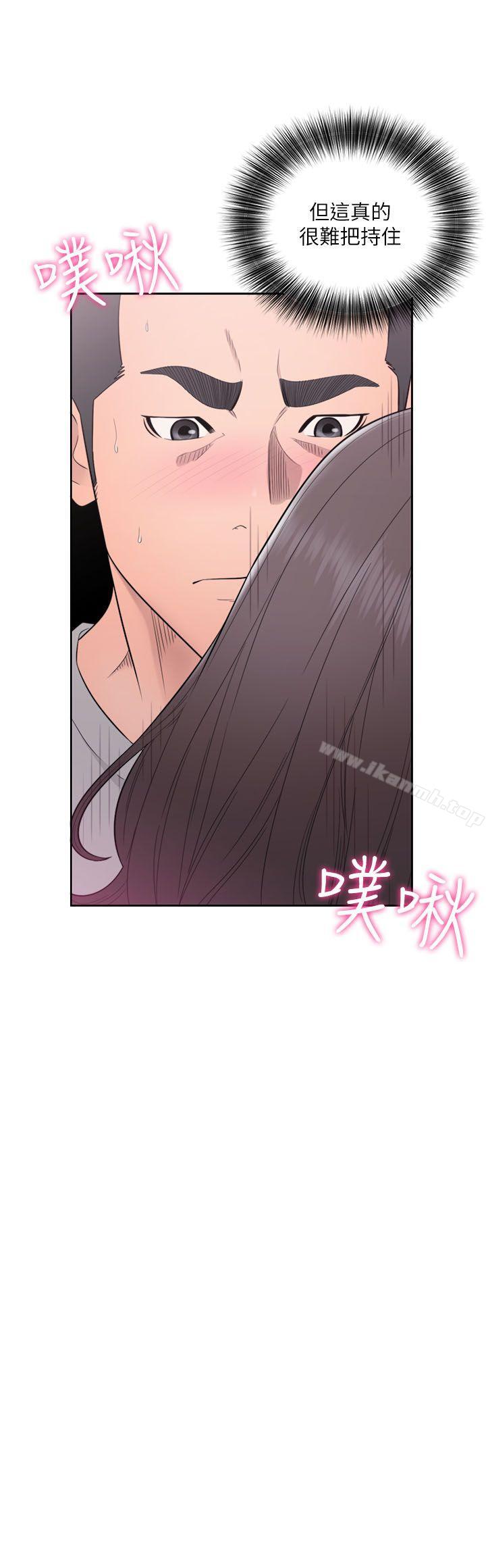 韩国漫画韩漫_解禁:初始的快感-第61话---大胆帮坦的允斋在线免费阅读-韩国漫画-第1张图片