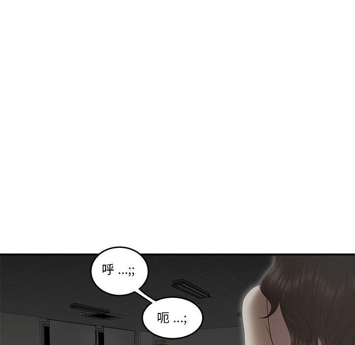 韩国漫画流言韩漫_流言-第2话在线免费阅读-韩国漫画-第8张图片