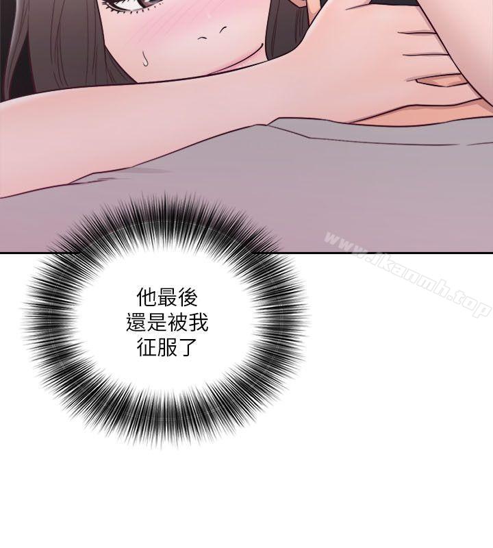 韩国漫画韩漫_解禁:初始的快感-第61话---大胆帮坦的允斋在线免费阅读-韩国漫画-第6张图片