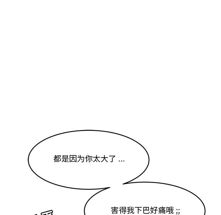 韩国漫画流言韩漫_流言-第4话在线免费阅读-韩国漫画-第30张图片