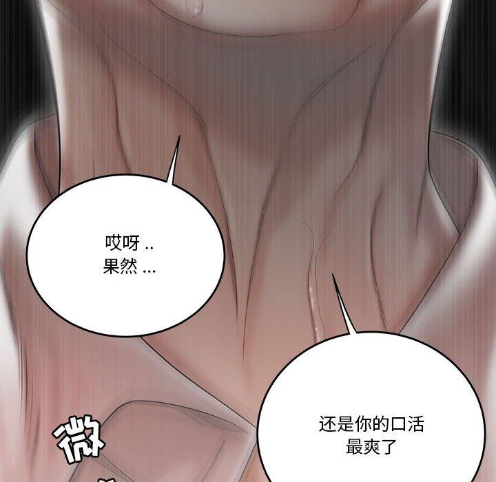 韩国漫画流言韩漫_流言-第4话在线免费阅读-韩国漫画-第39张图片