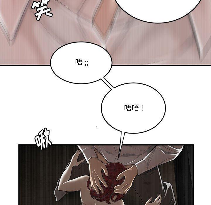 韩国漫画流言韩漫_流言-第4话在线免费阅读-韩国漫画-第40张图片