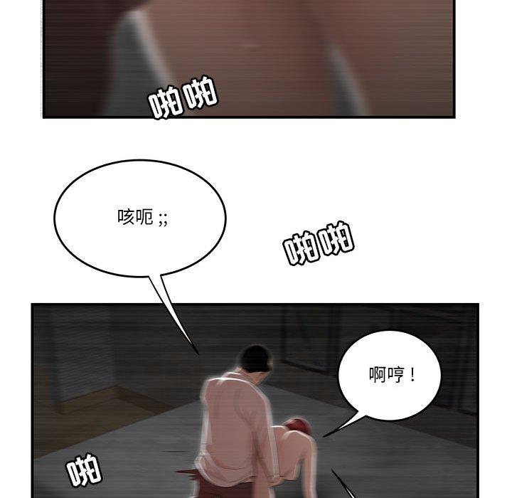 韩国漫画流言韩漫_流言-第4话在线免费阅读-韩国漫画-第57张图片