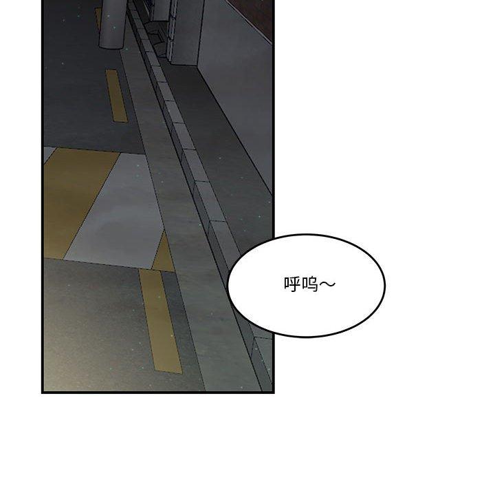 韩国漫画流言韩漫_流言-第4话在线免费阅读-韩国漫画-第64张图片