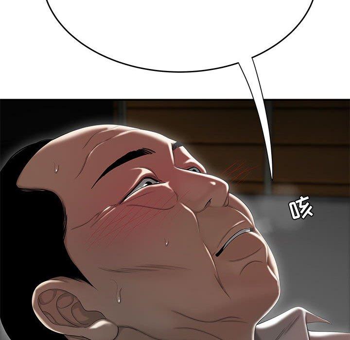 韩国漫画流言韩漫_流言-第5话在线免费阅读-韩国漫画-第45张图片